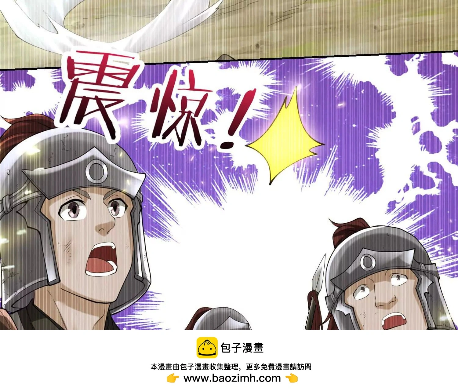 020 合力抗敌0349