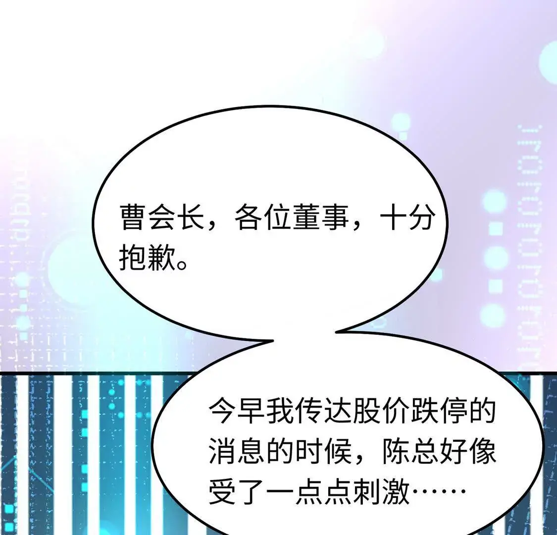 15 线上会议78