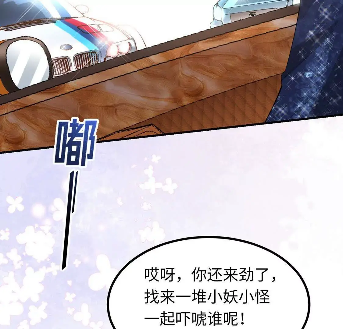 003 三国战神139