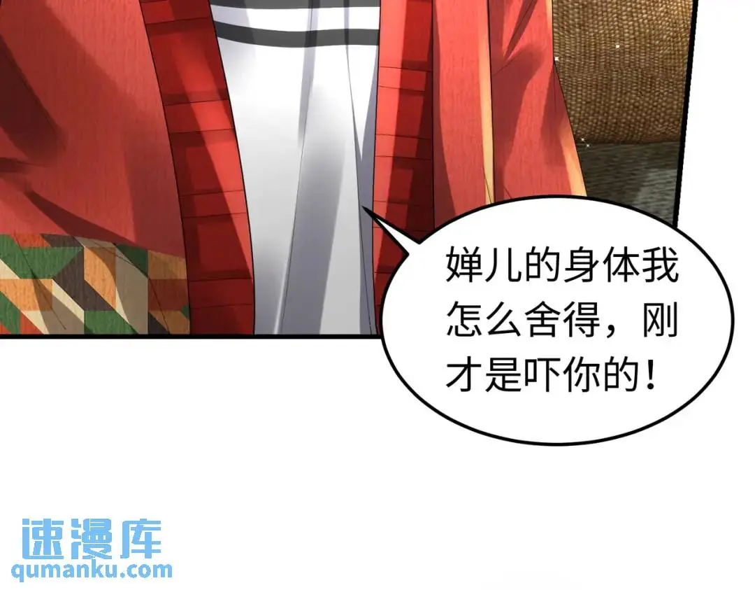 026 超强大脑82