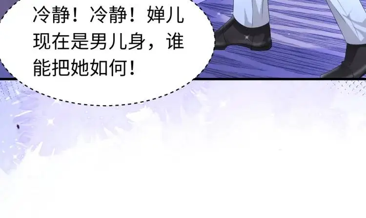 013 貂蝉回来了113