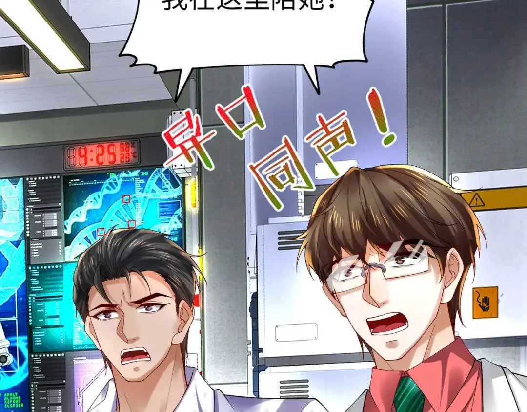 025 艾格的实验室7