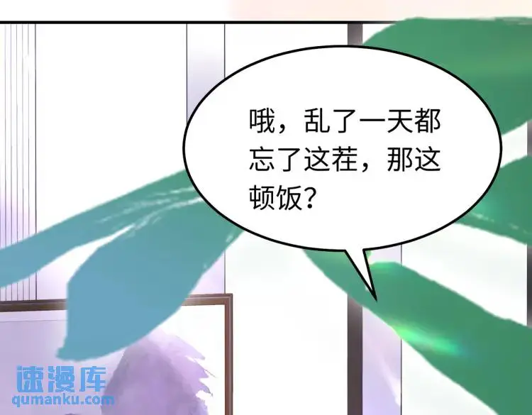 011 照顾好我的身体64