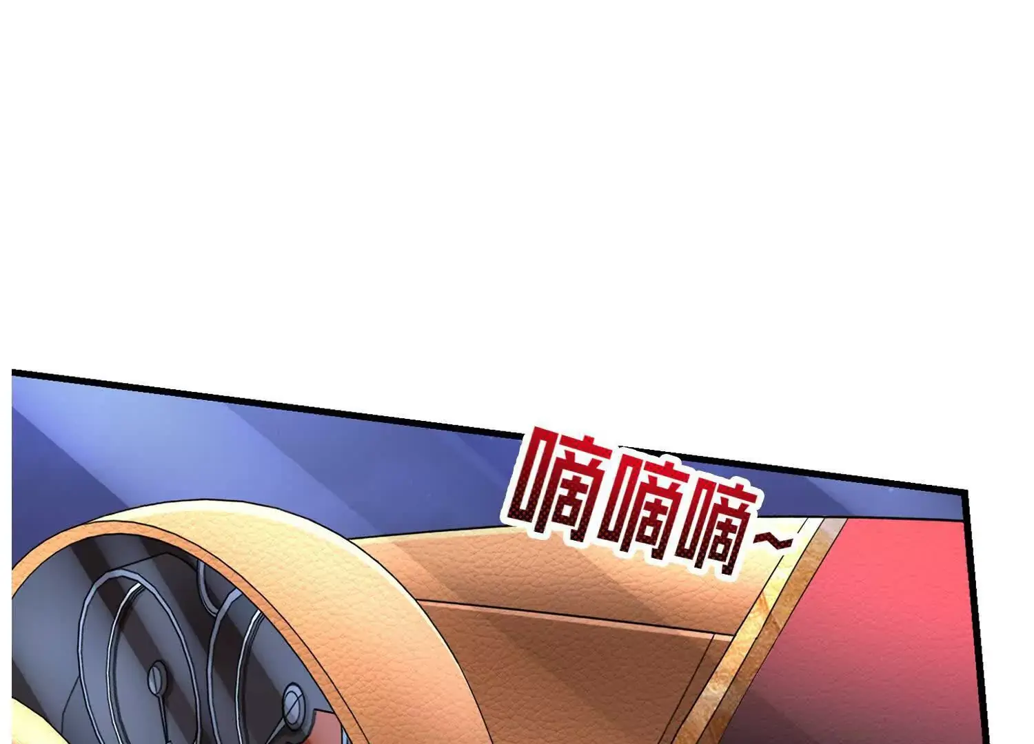 020 合力抗敌03109