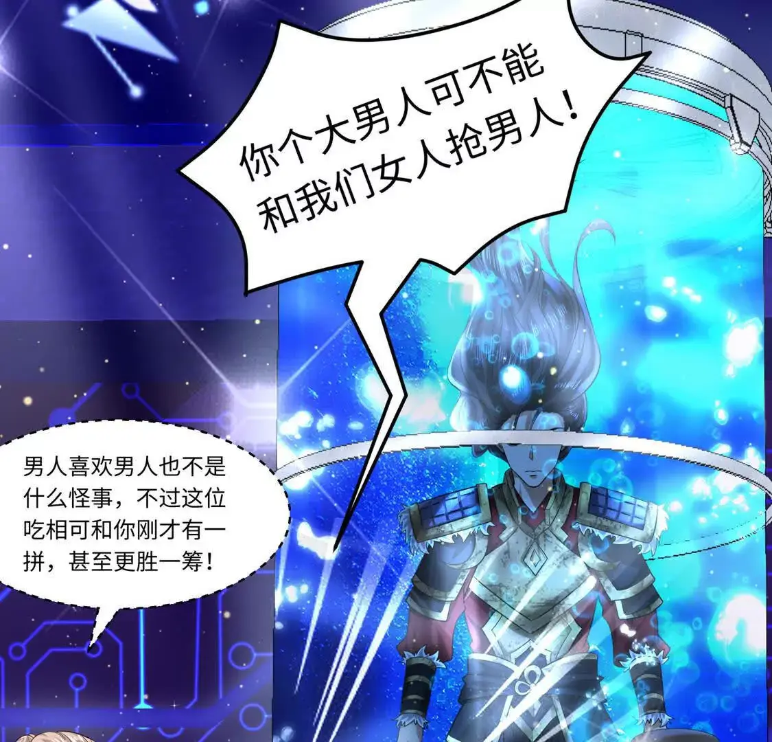 007 大闹展会9
