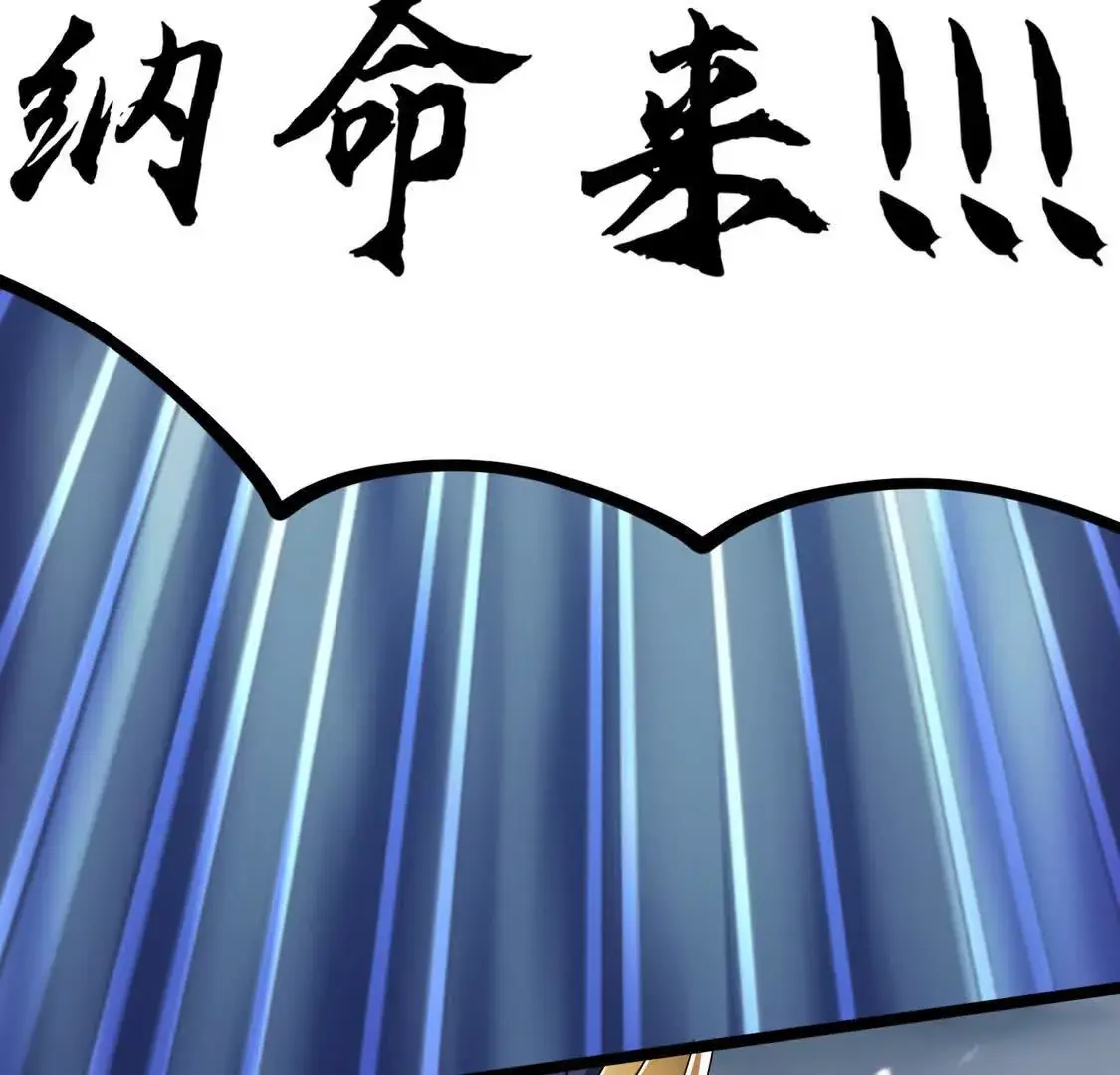 003 三国战神67