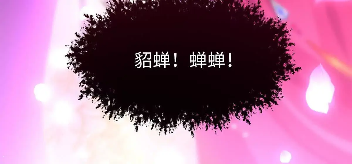 022 战神再现0260