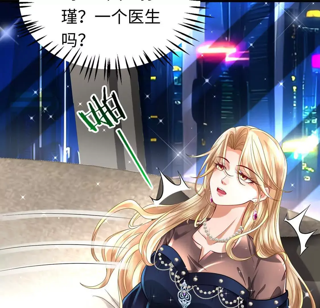 002 黄粱梦63