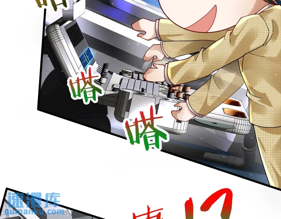 025 艾格的实验室45