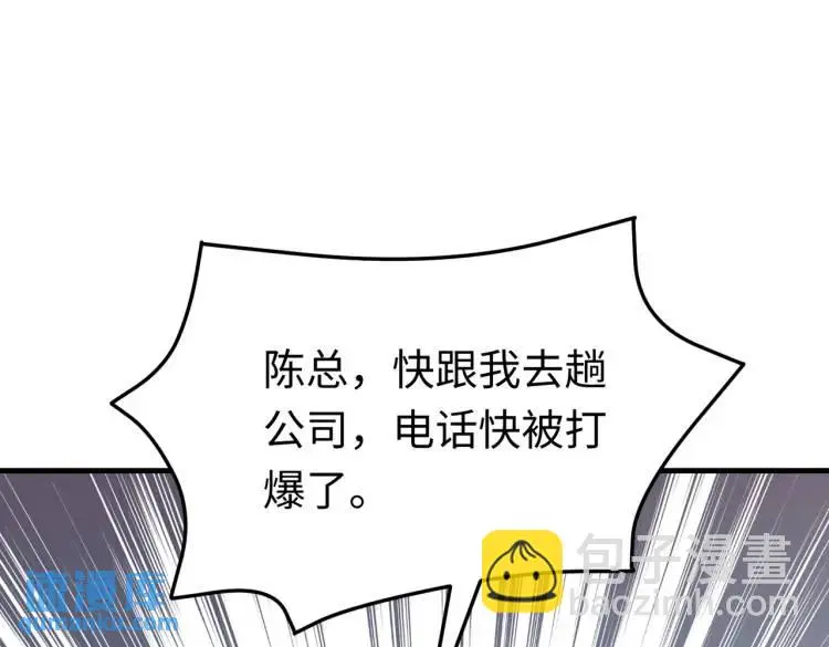 014 蝉儿一定还在101