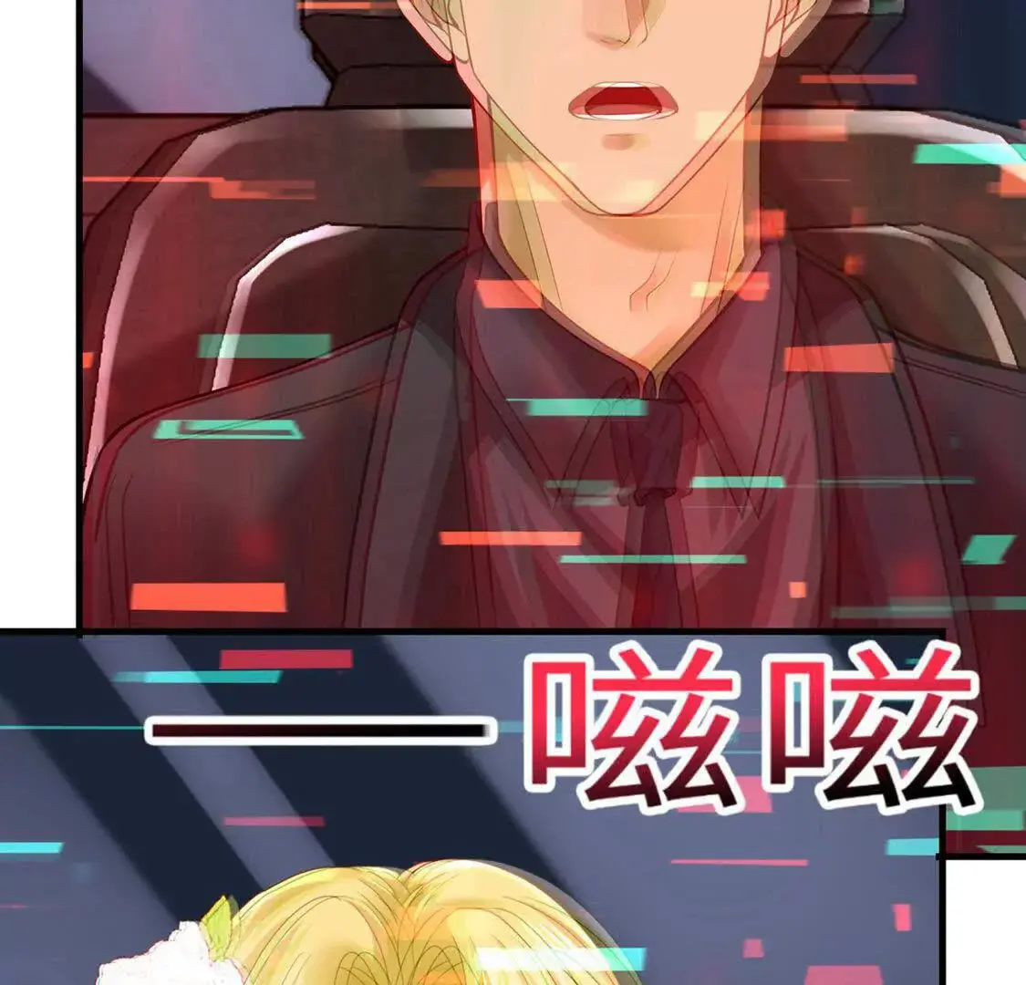 001 女总裁84