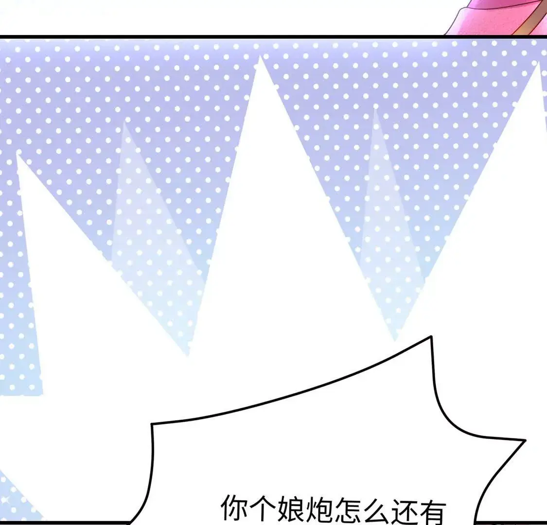 15 线上会议12