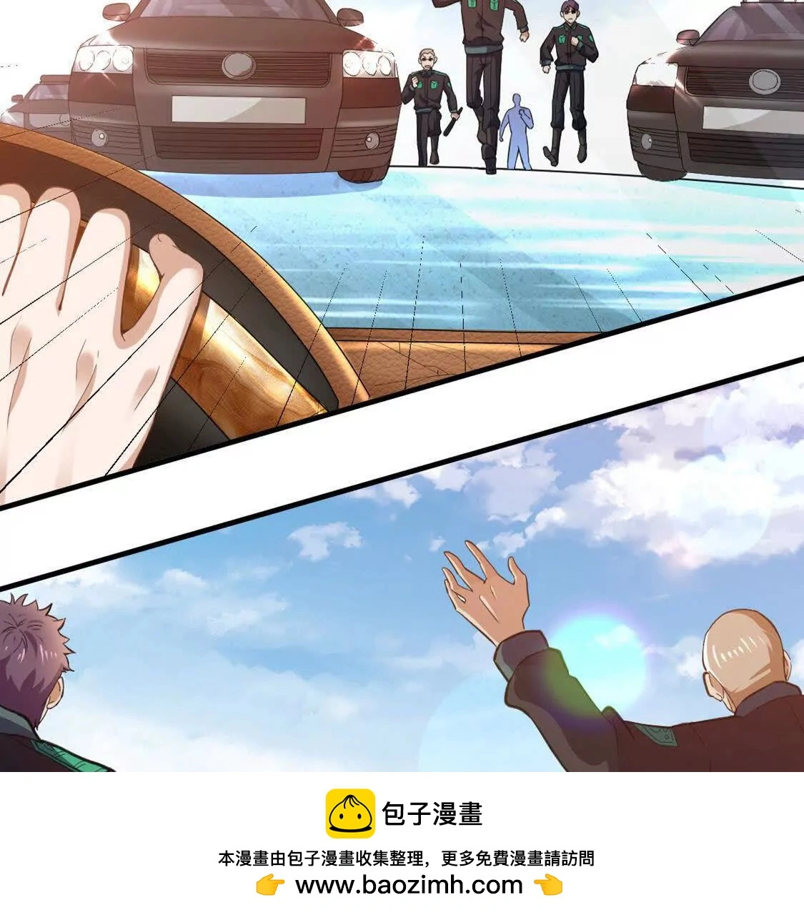 008 逃走49