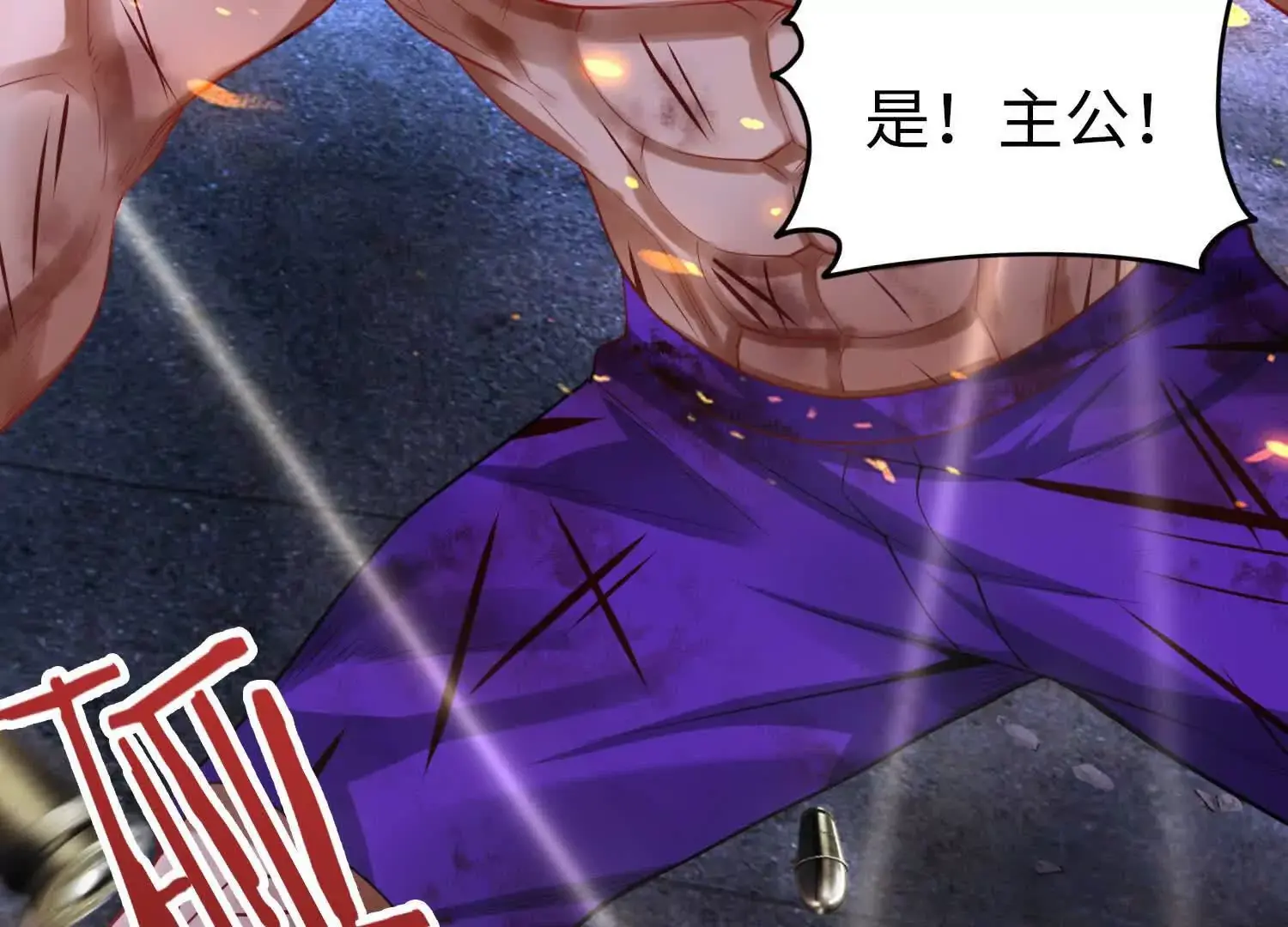 020 合力抗敌0384