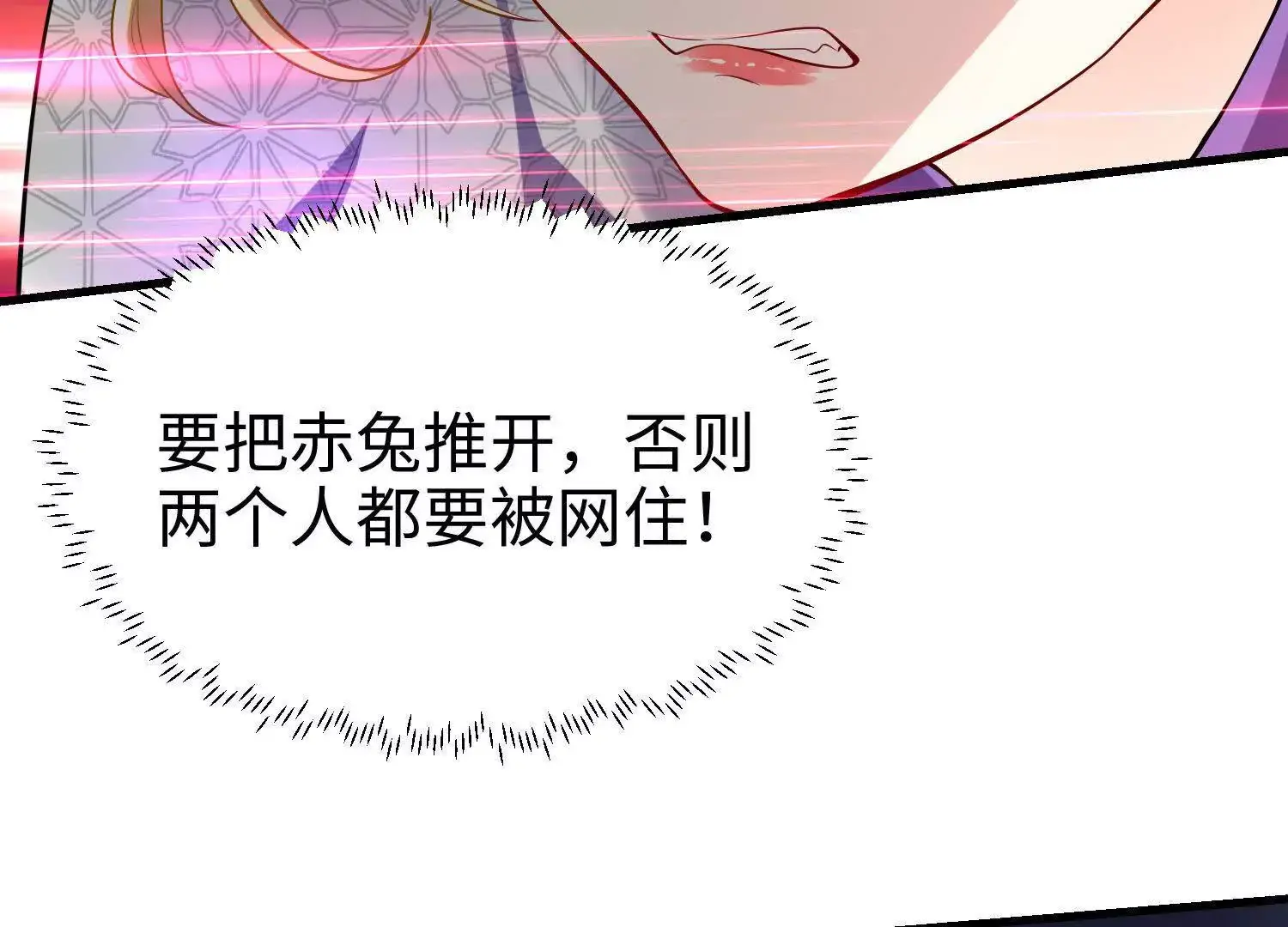 021 战神再现01143
