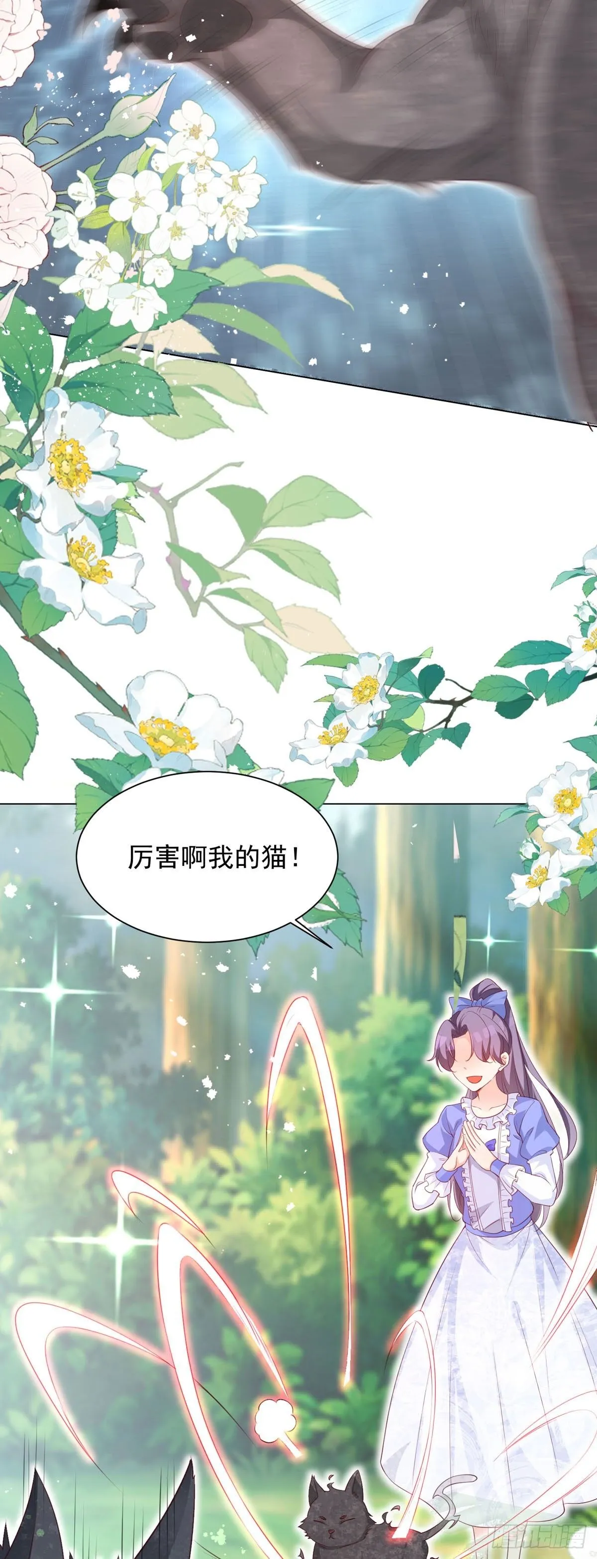 第15话8