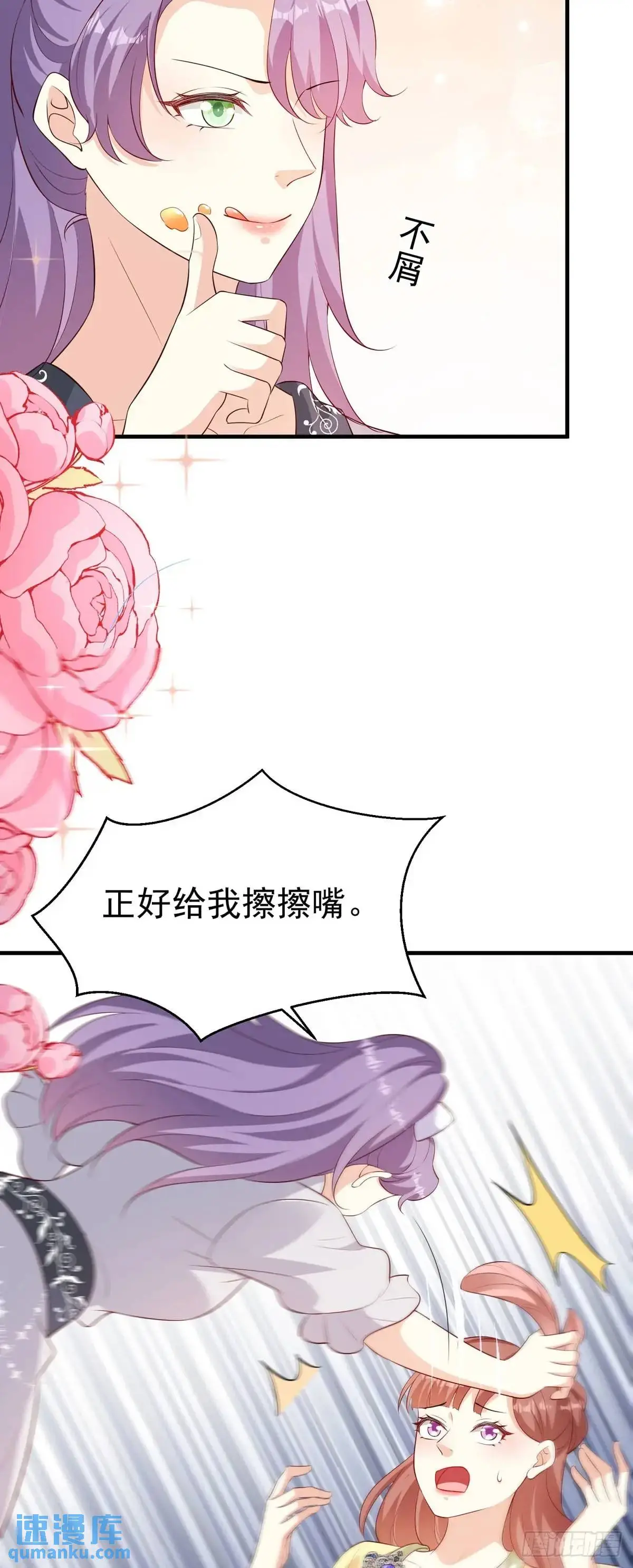 第26话10