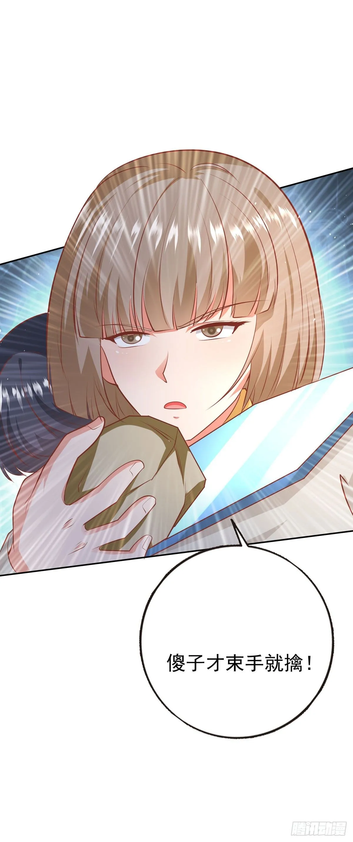 第10话8