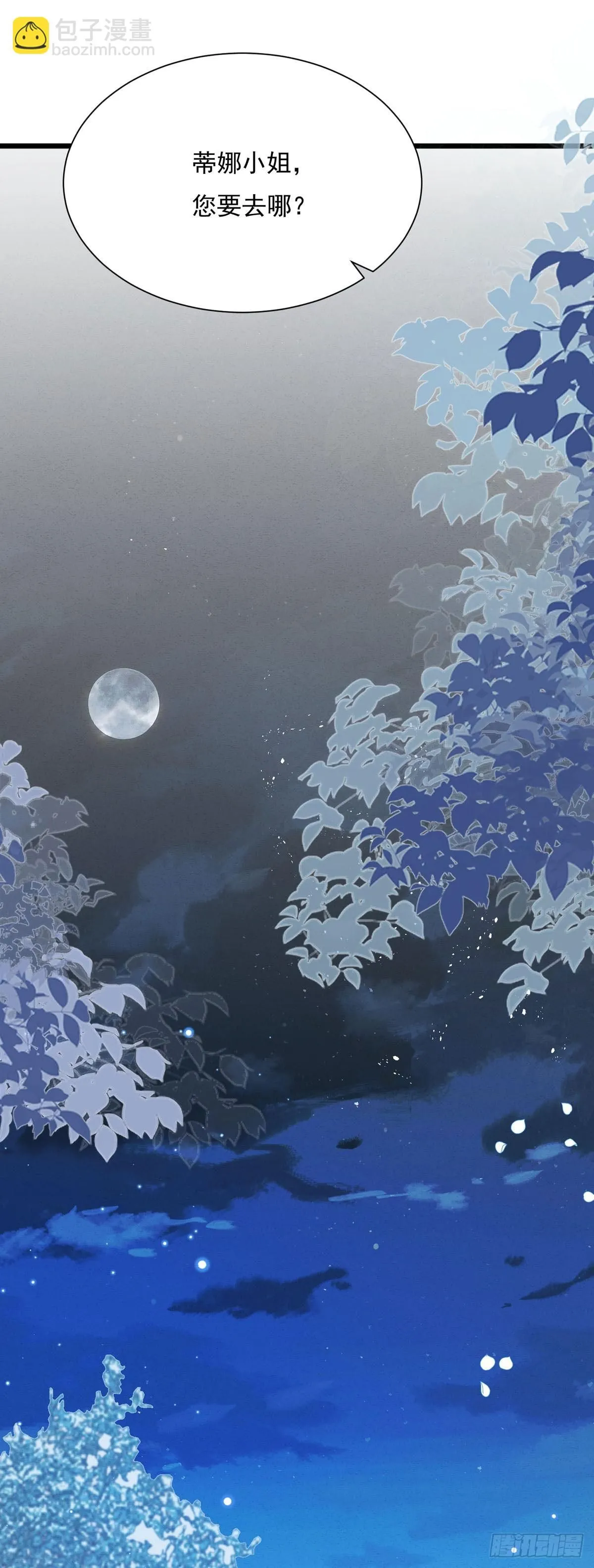 第9话5