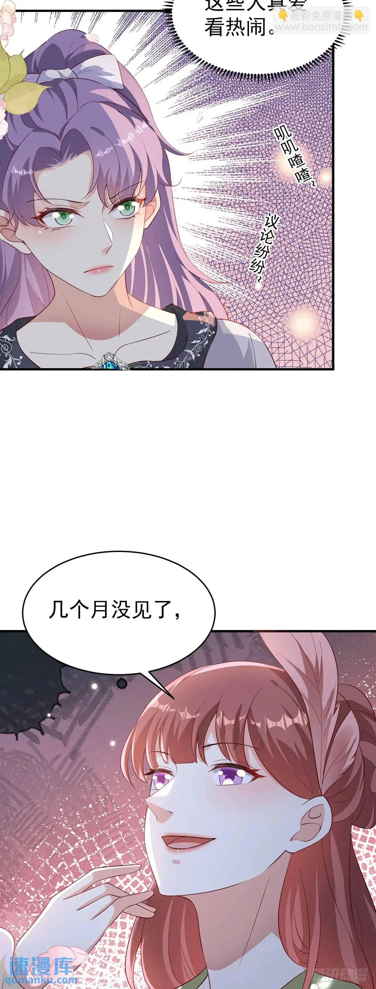 第26话2