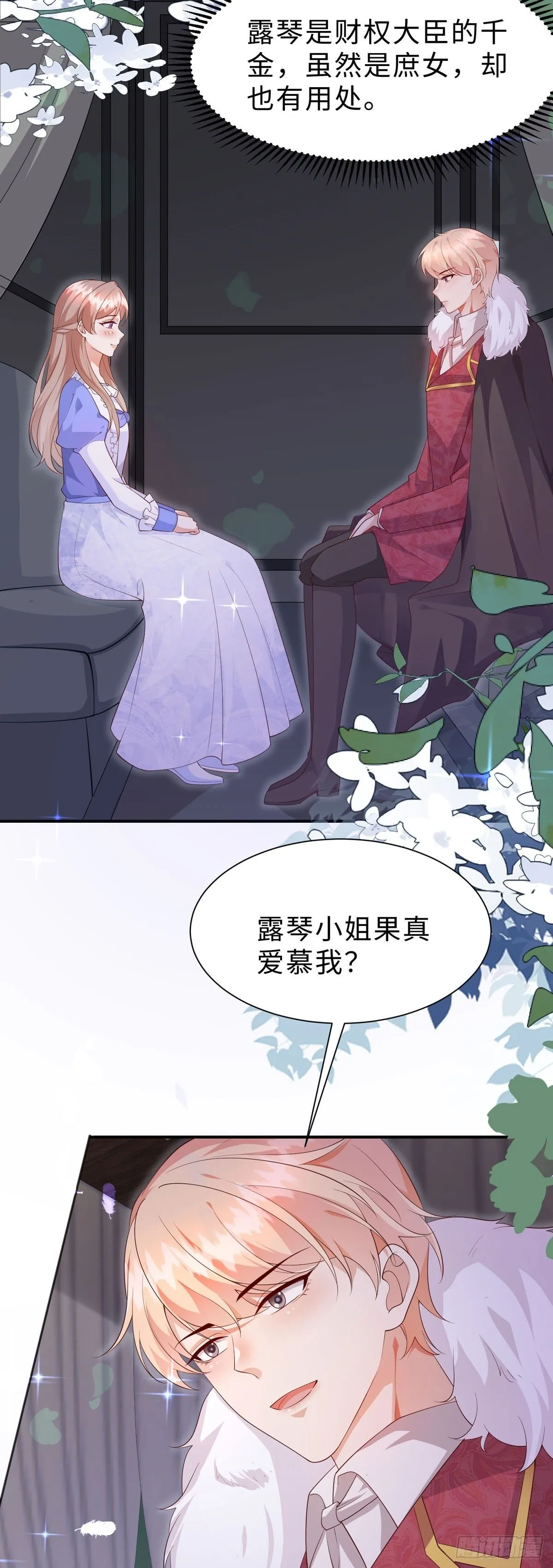 第13话10