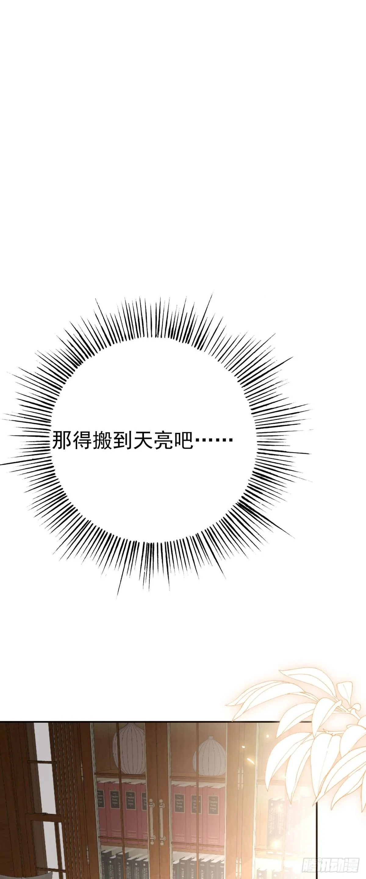 第10话13