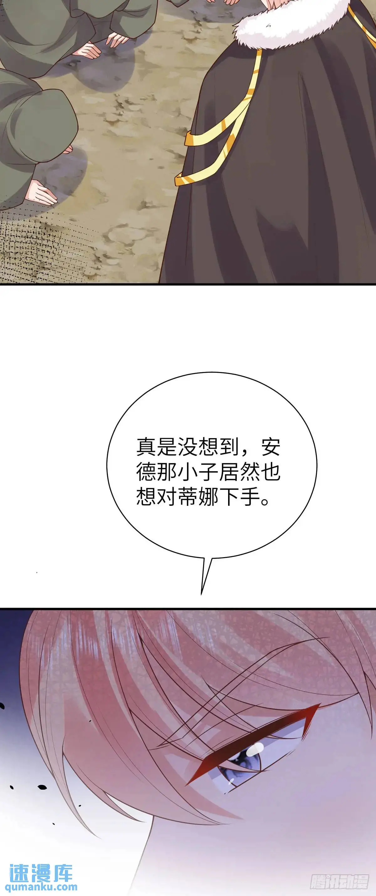 第19话9