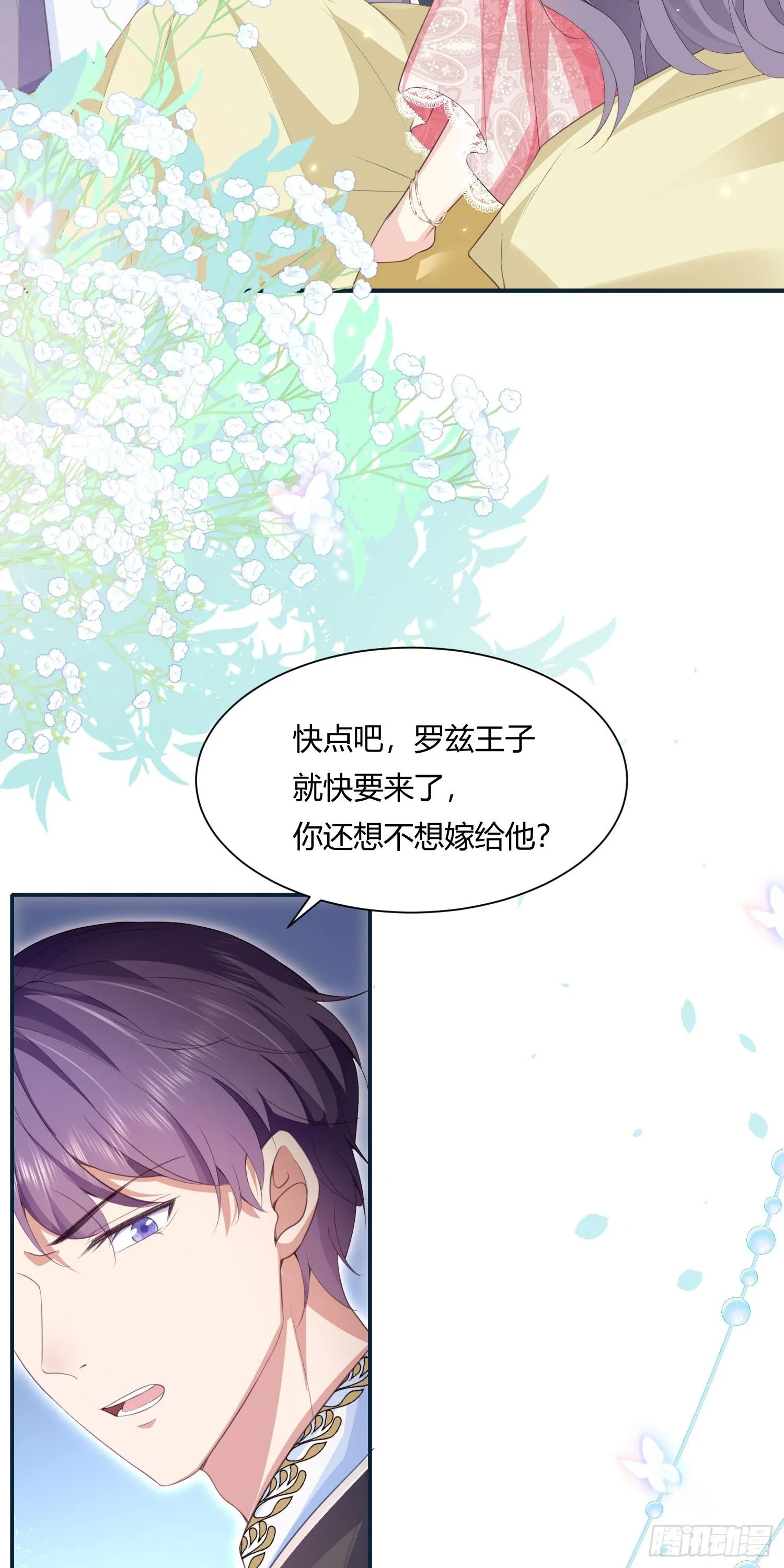第1话22