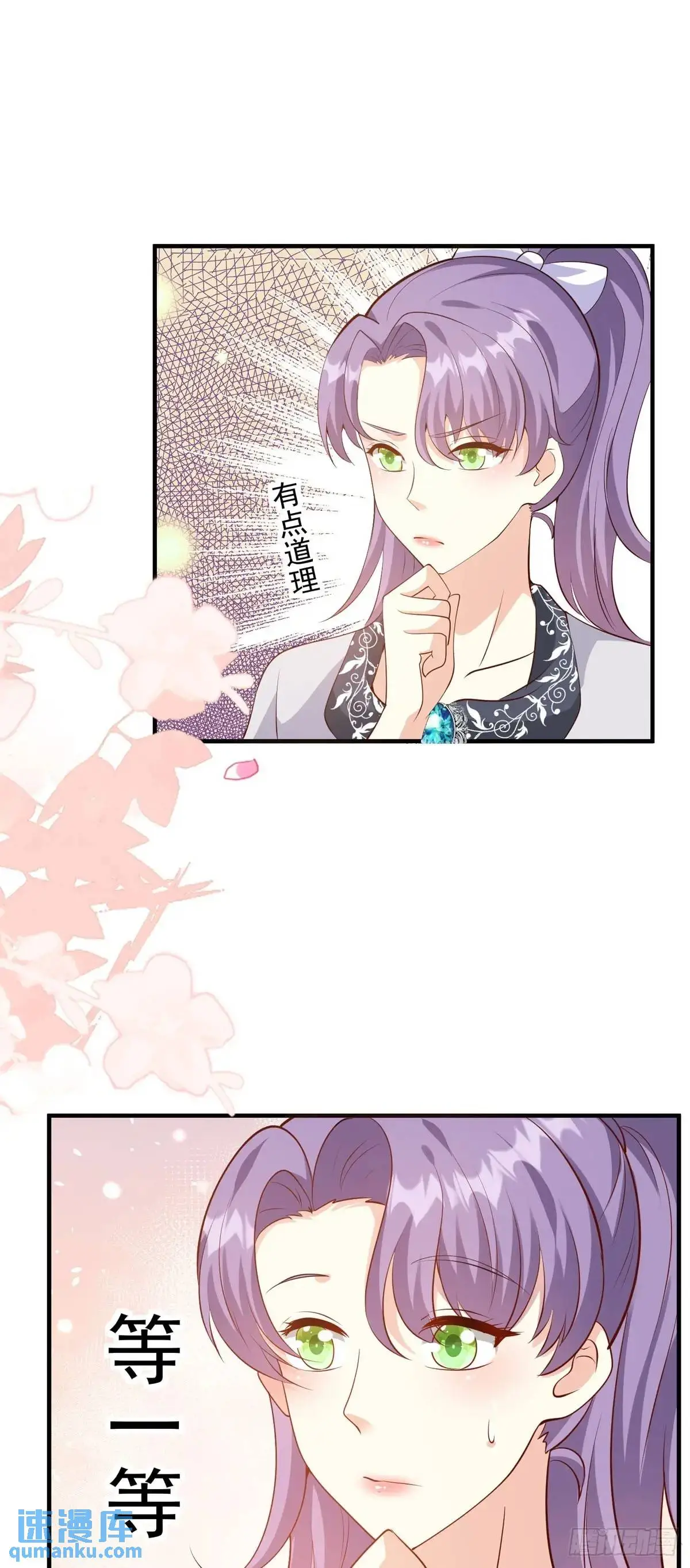 第28话5