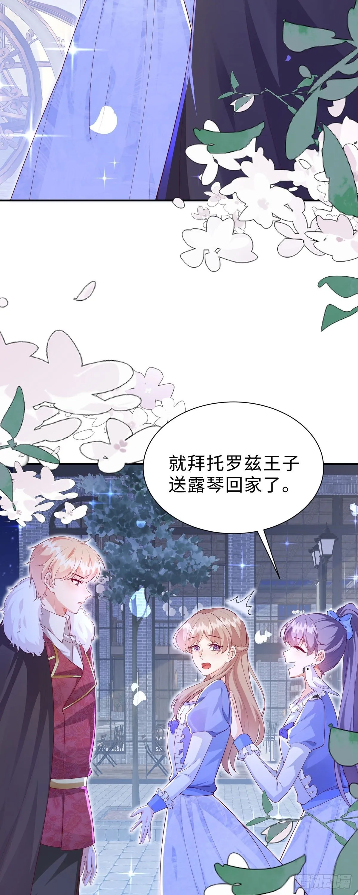 第13话7