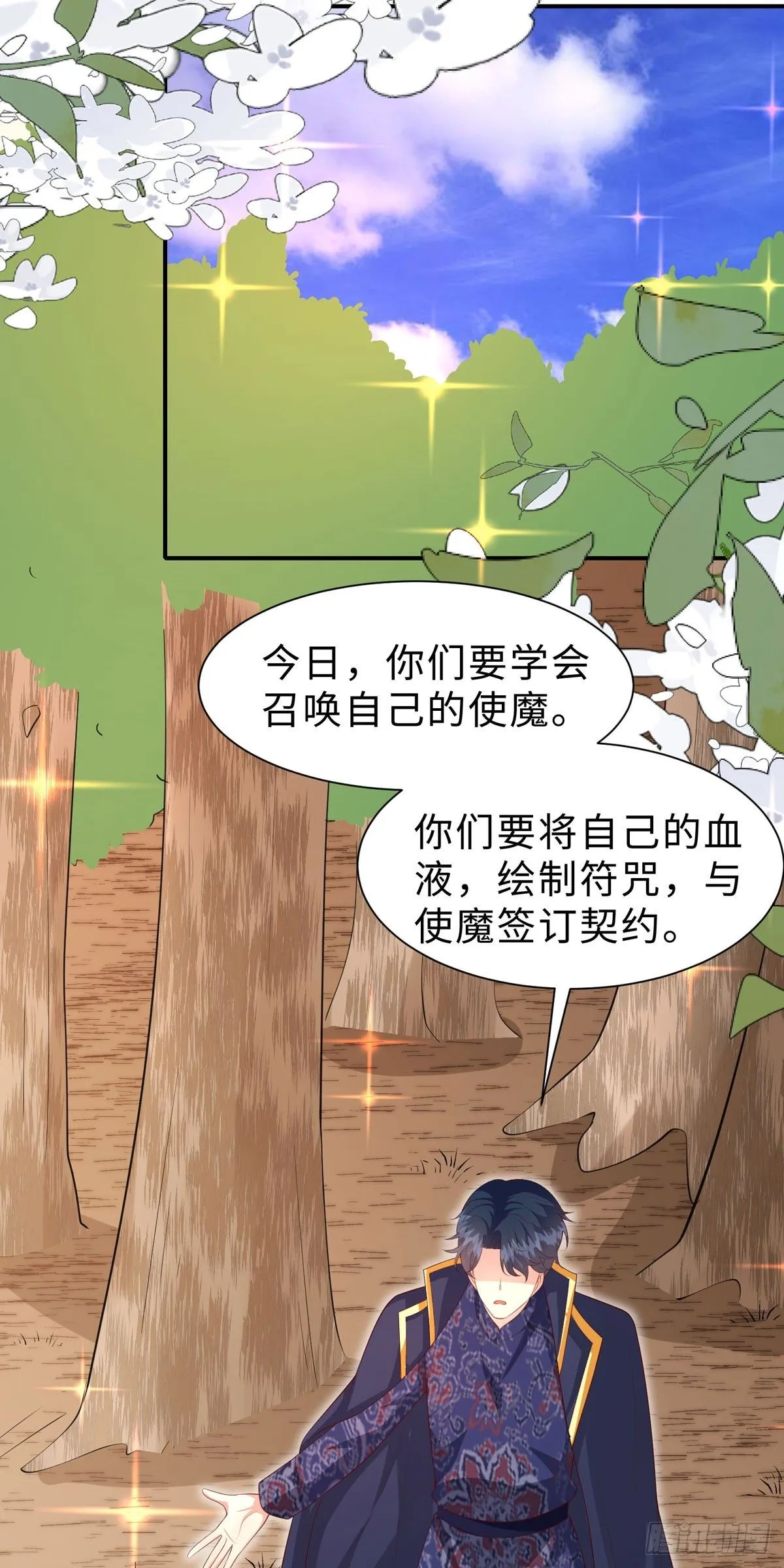 第14话14