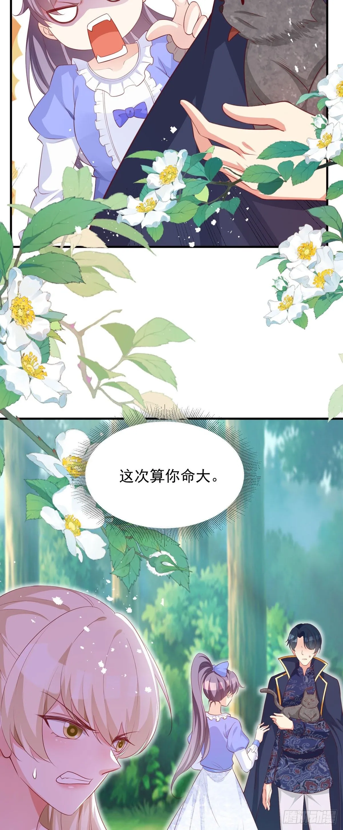 第15话13