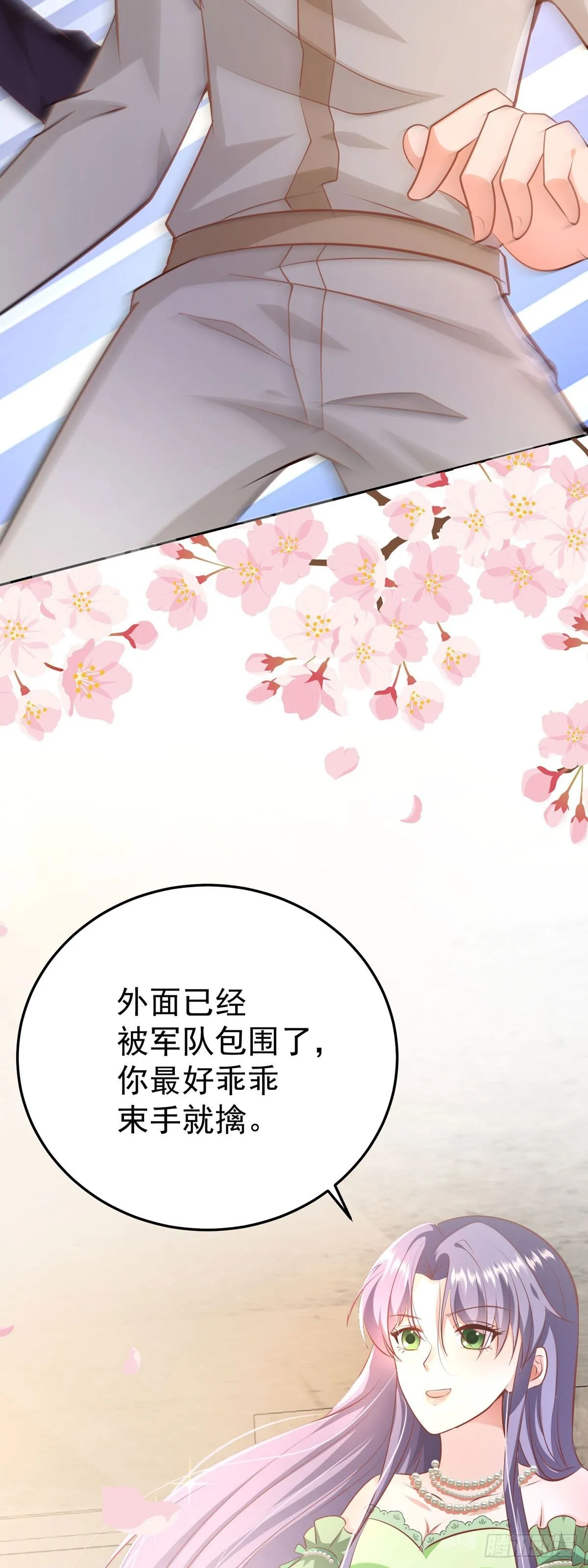 第10话6
