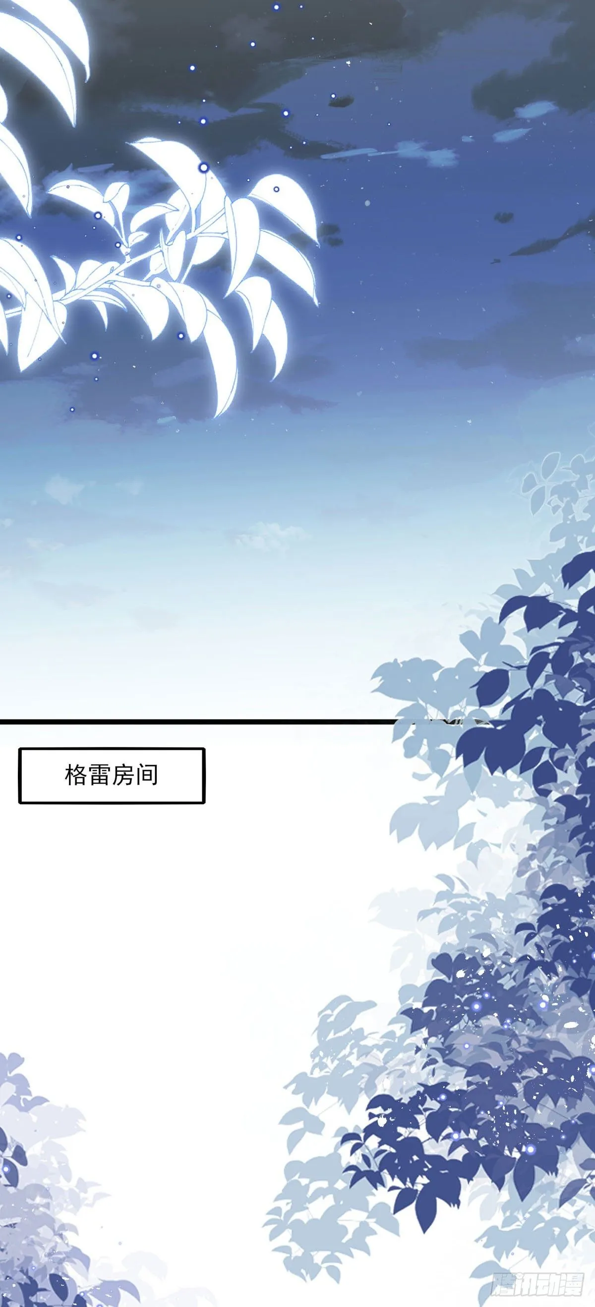 第8话29