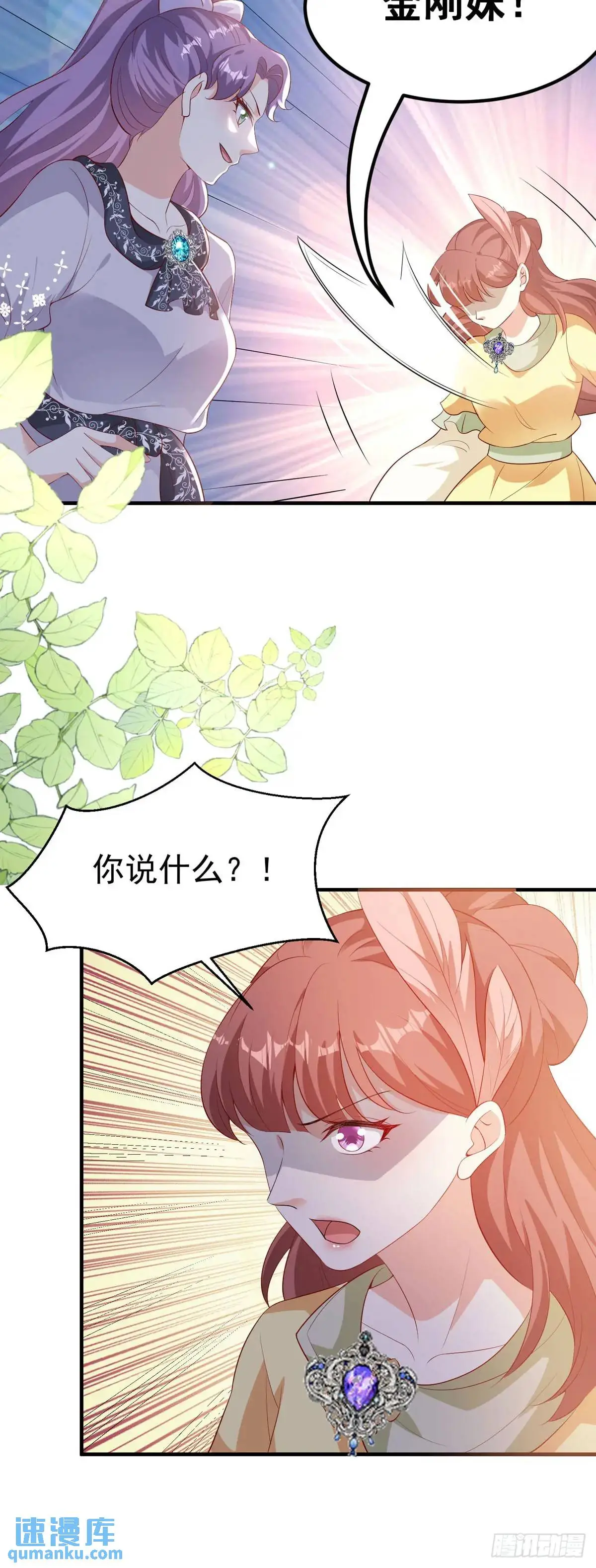第26话4