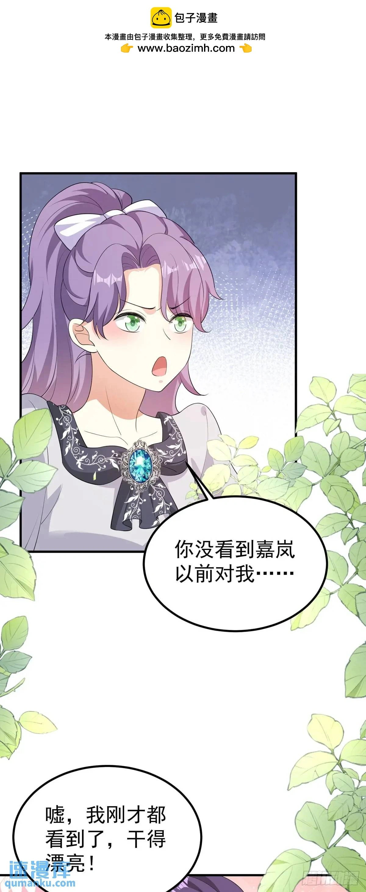 第27话5