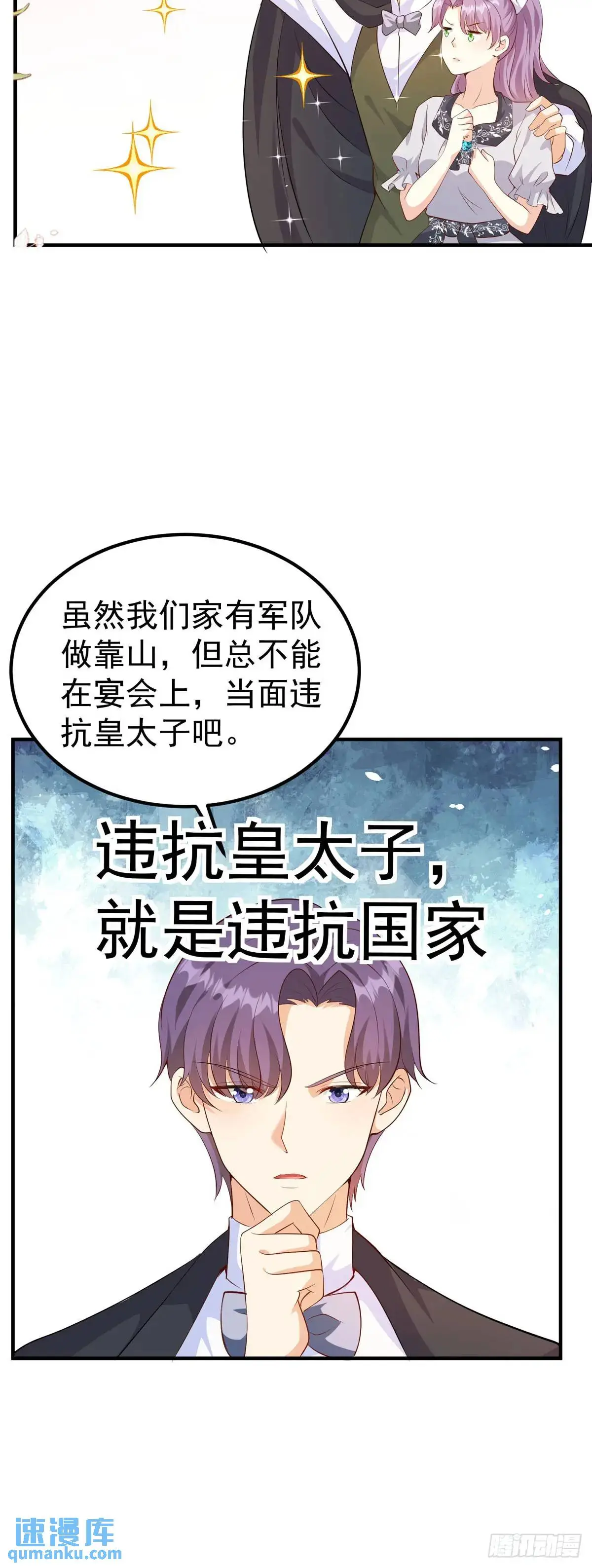 第28话4