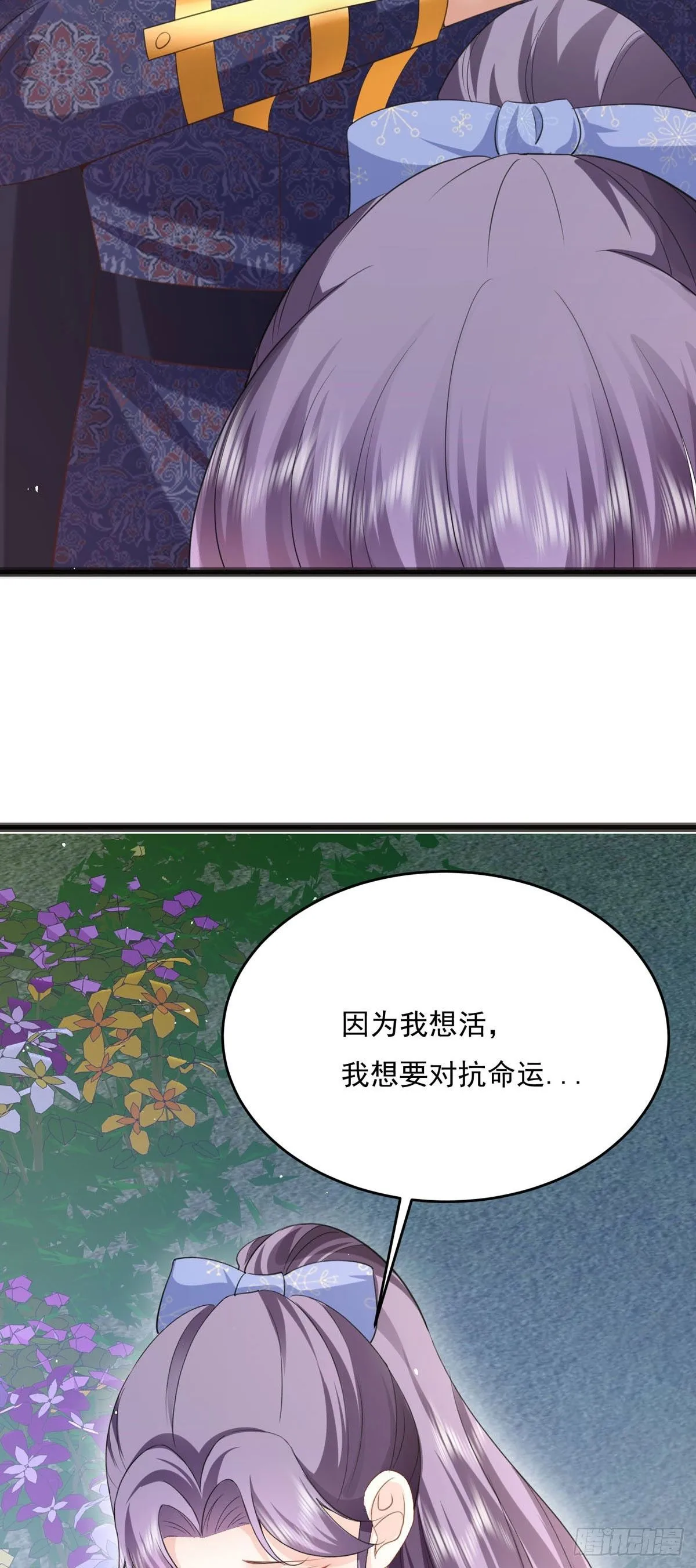 第6话22