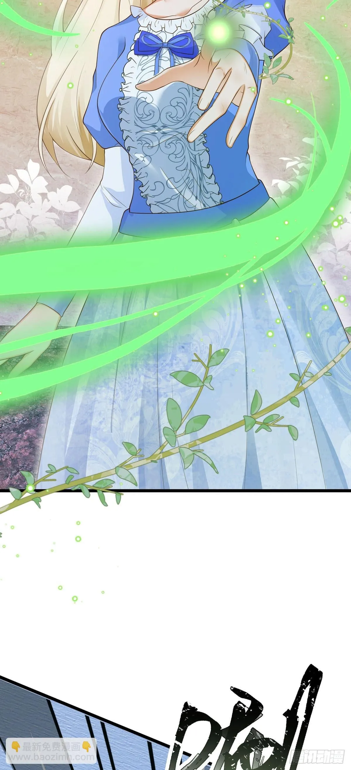 第8话3