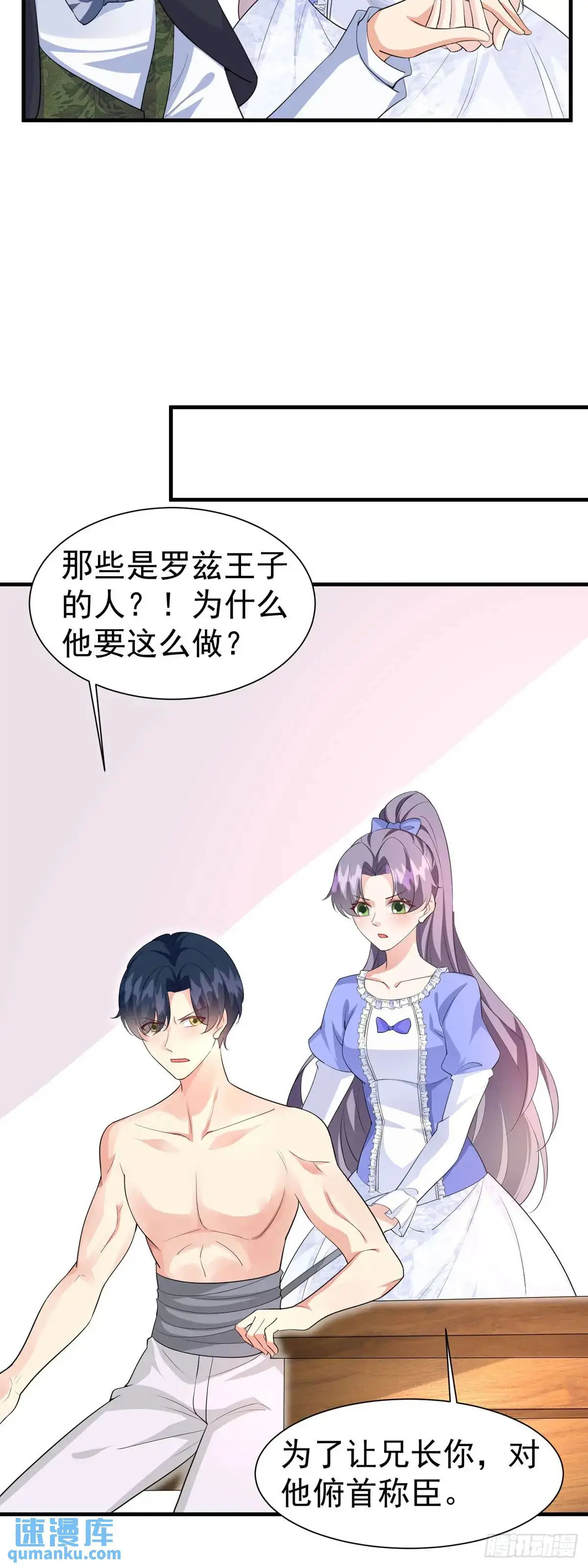 第17话15