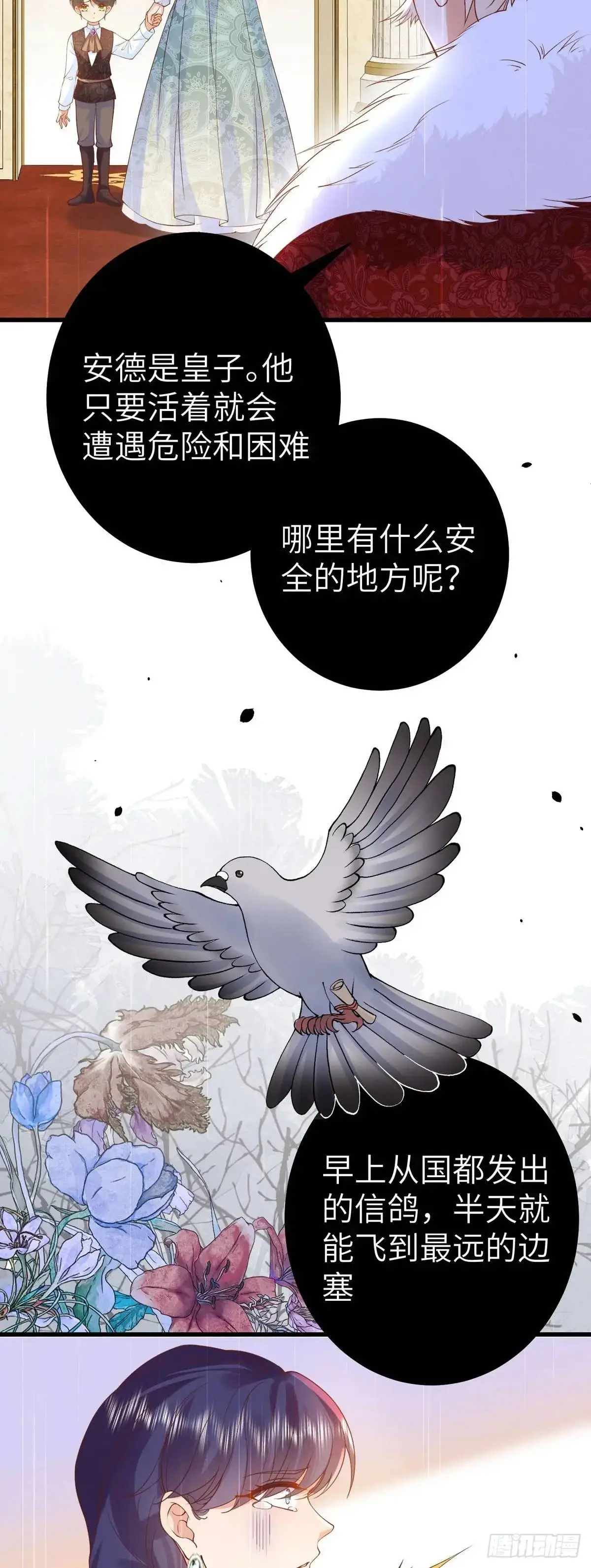 第24话4