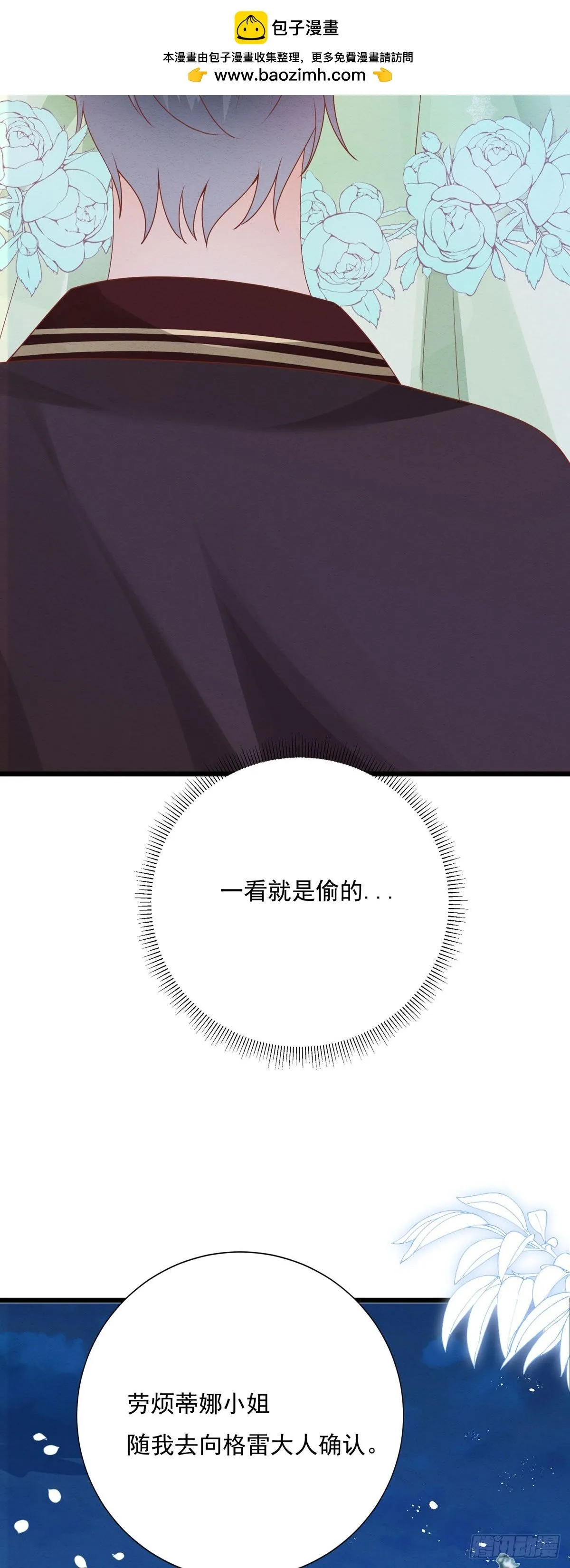 第9话11