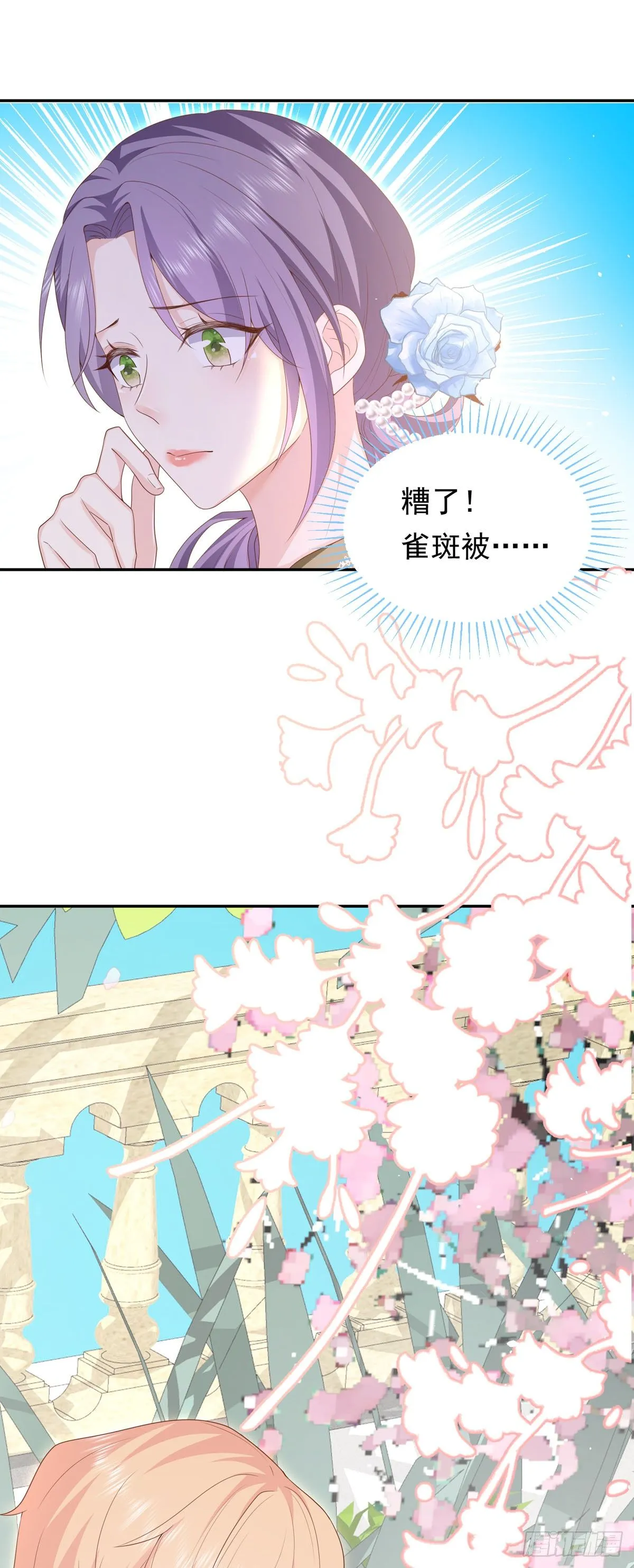 第5话1