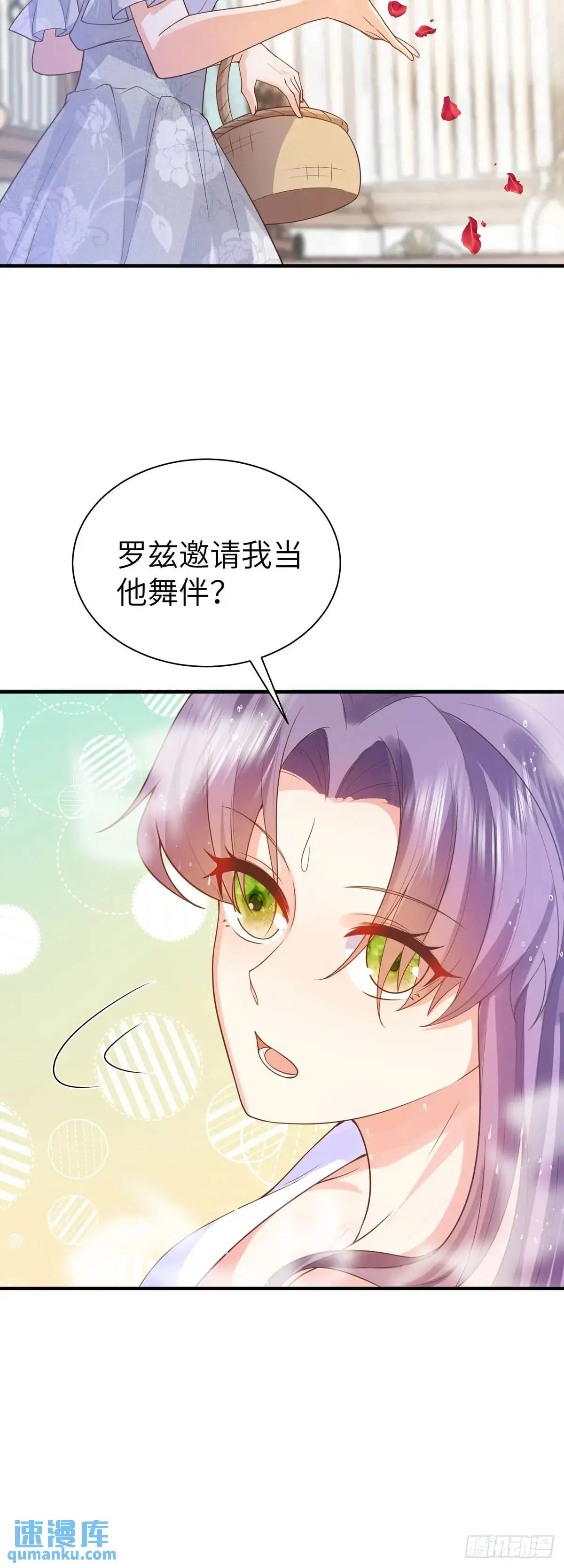 第19话14