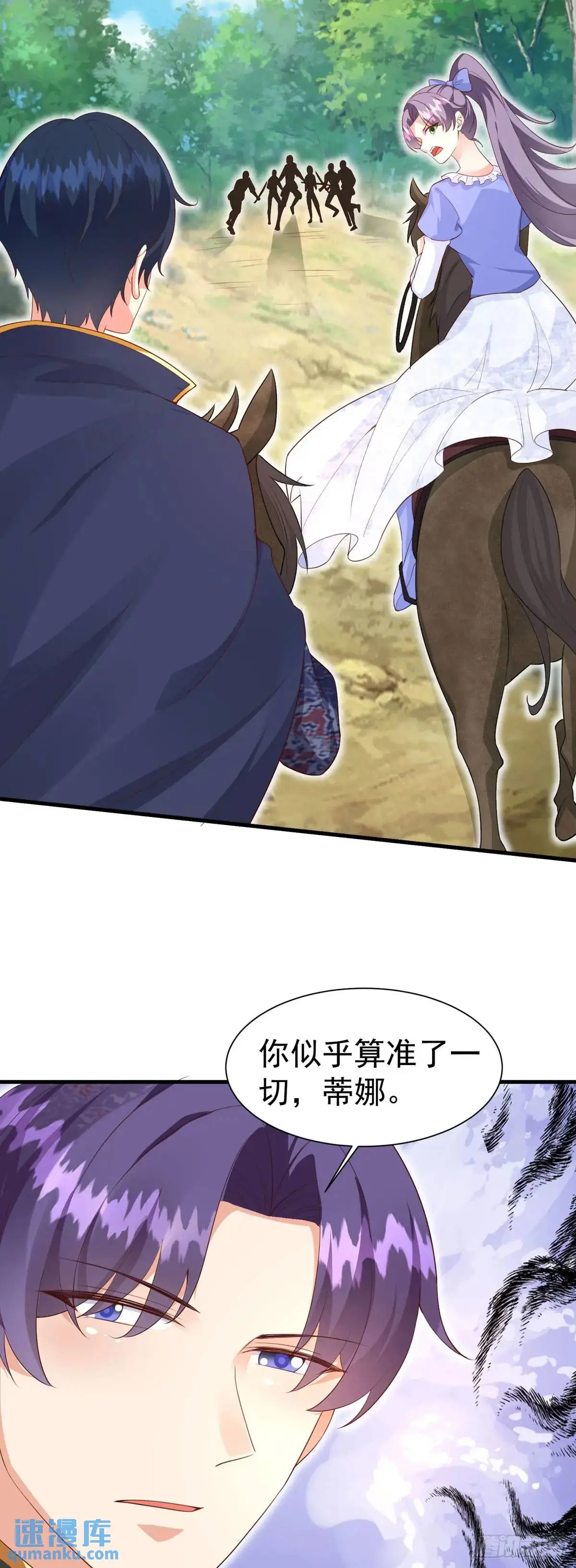 第17话9