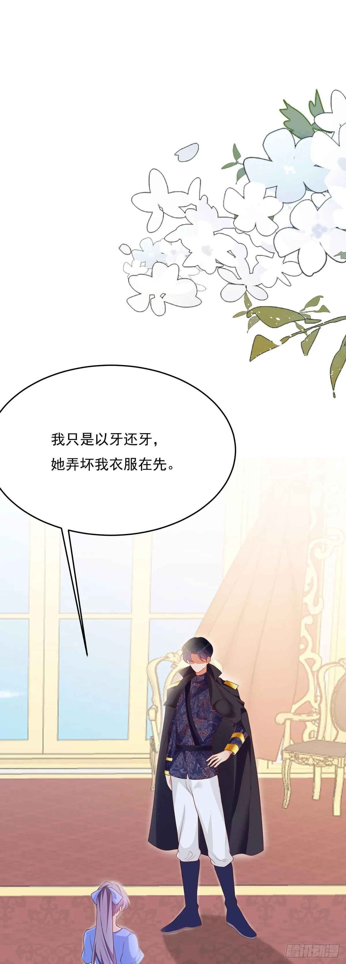 第8话9