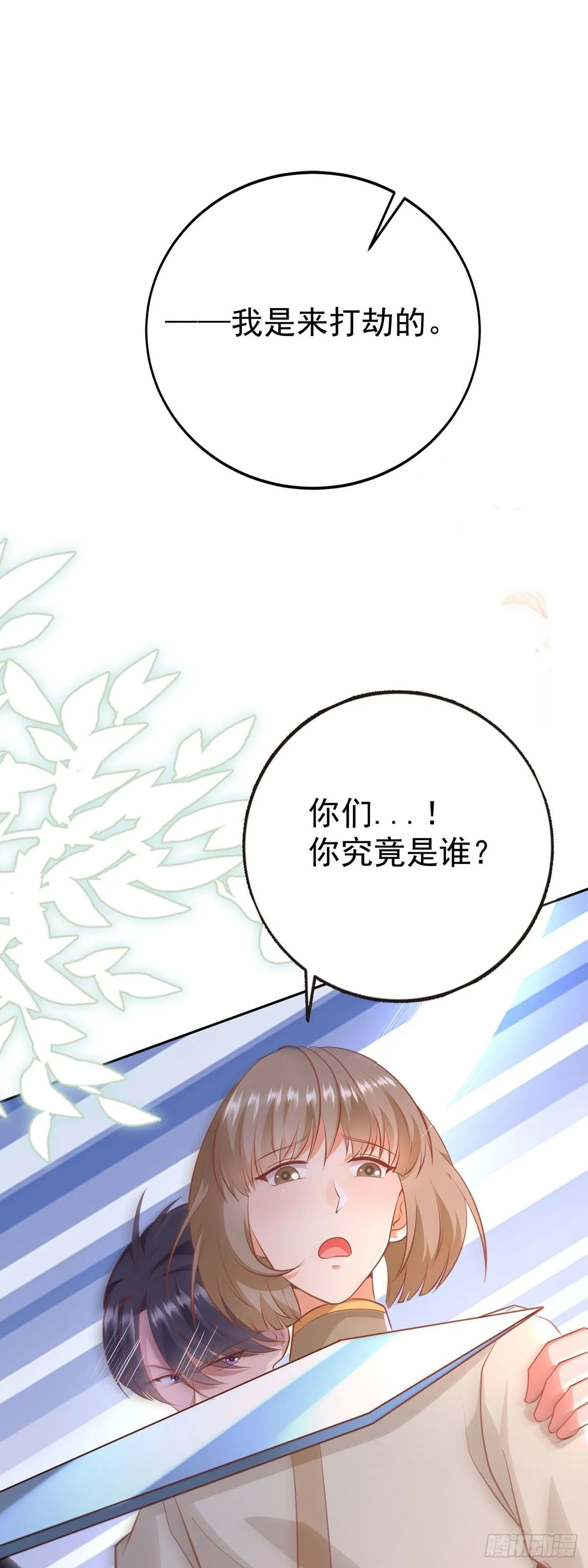 第10话5