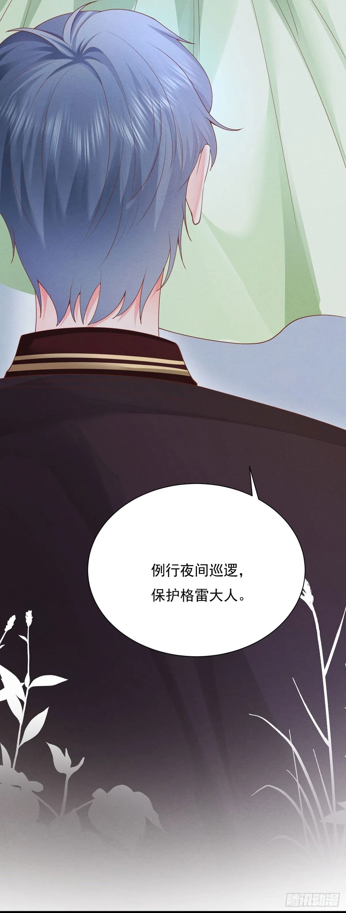 第9话8