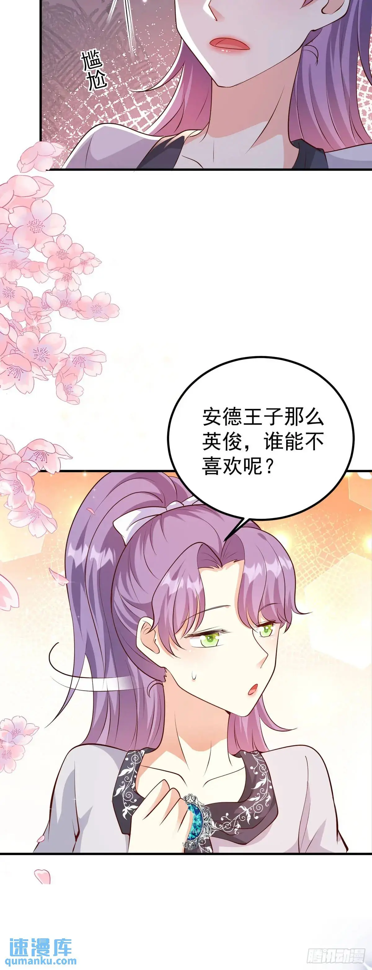 第29话11