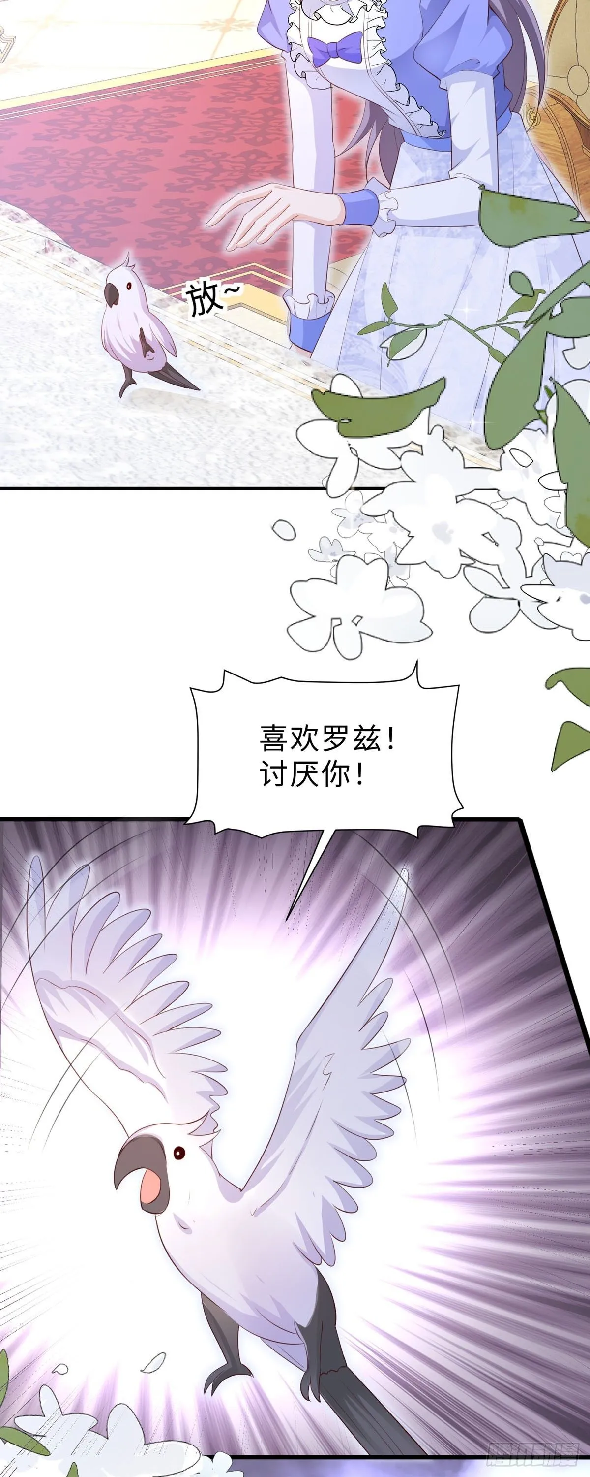第13话19